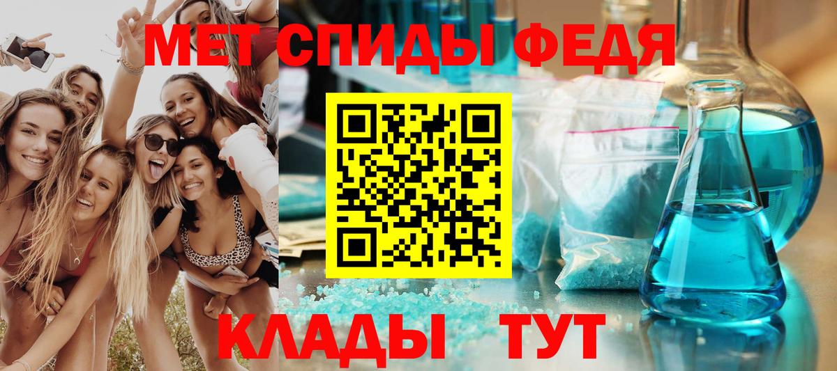 Amphetamine 98% Подольск