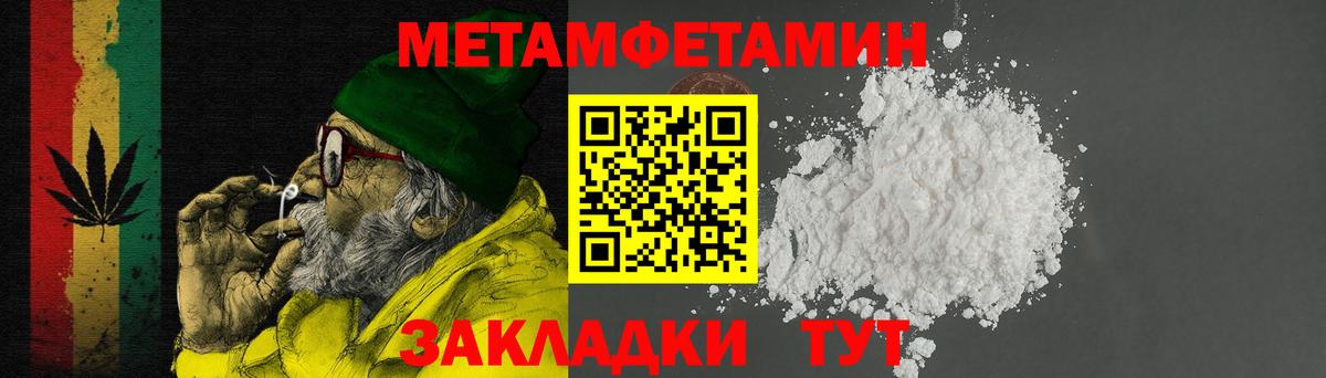 Amphetamine  АМФЕТАМИН 97%  Вход с VPN  Подольск 