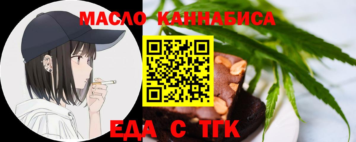 Подольск  Canna-Cookies марихуана  Вход с VPN 