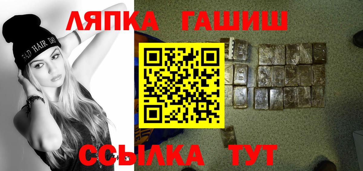 Гашиш VHQ  Гашиш Ice-O-Lator  Подольск  Вход с VPN 
