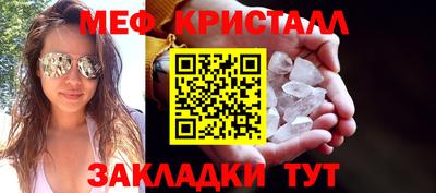 трава Пенза