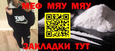 МДМА Первоуральск