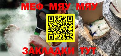 прущая мука Пушкино