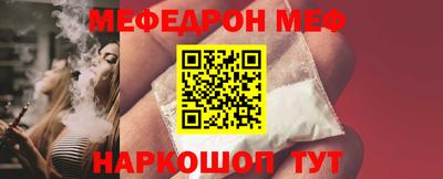 МДМА Первоуральск