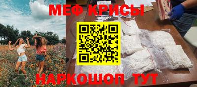 метамфетамин Партизанск