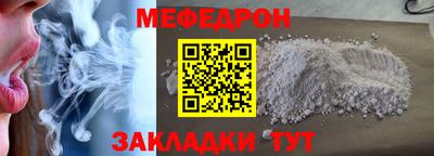 прущая мука Пушкино