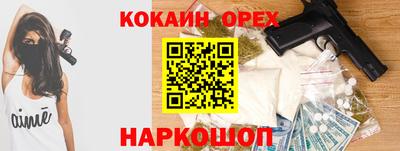 прущая мука Пушкино