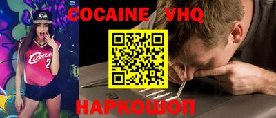 меф VHQ Пыть-Ях
