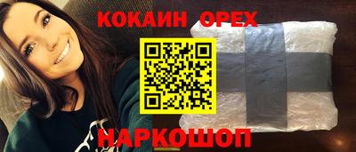 метамфетамин Партизанск