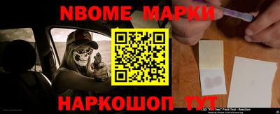 метамфетамин Партизанск