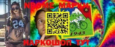 меф VHQ Пыть-Ях