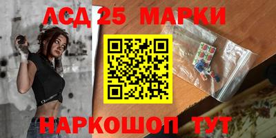 МДМА Первоуральск