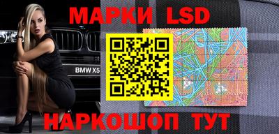 метамфетамин Партизанск
