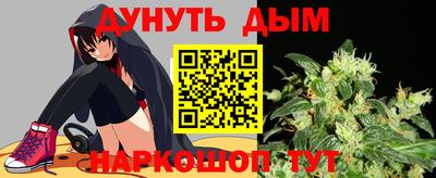 трава Пенза