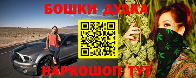 метамфетамин Партизанск
