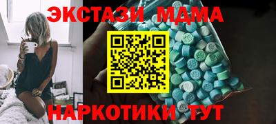трава Пенза