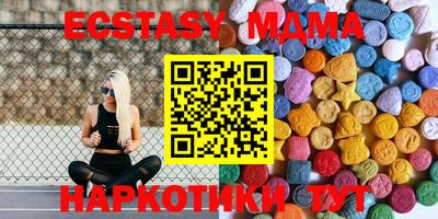 МДМА Первоуральск