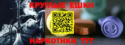 метамфетамин Партизанск