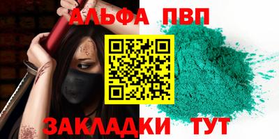 трава Пенза