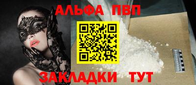 прущая мука Пушкино