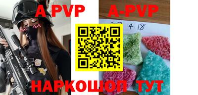 меф VHQ Пыть-Ях