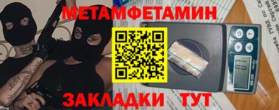трава Пенза