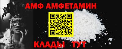 MDMA Пугачёв