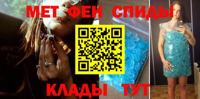 меф VHQ Пыть-Ях