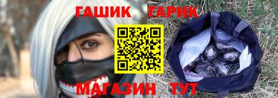 метамфетамин Партизанск