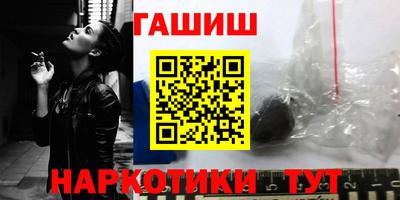 метамфетамин Партизанск