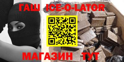 метамфетамин Партизанск