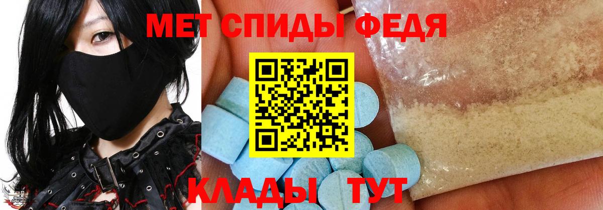 МЕТАМФЕТАМИН Methamphetamine  Вход с VPN  Подольск 